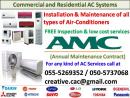 split ac air condition ducting maintenance 055-5269352 clean repair fixing service gas